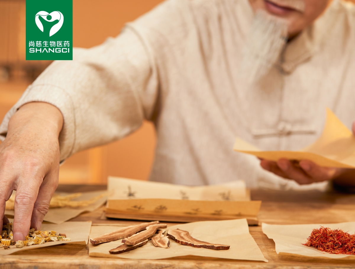 《“十四五”中医药发展规划》落脚高质量发展